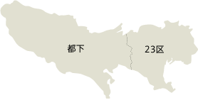 東京都