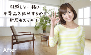 After