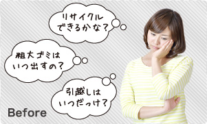 Before